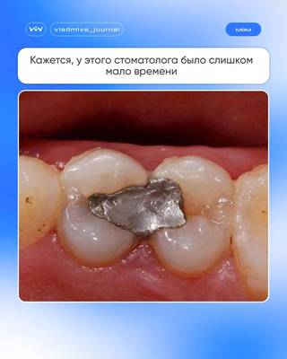 Искусство стоматологии: мемы как диагностика.